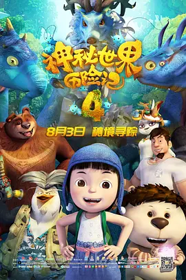 一本色道久久综合网